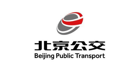 北京公交集团