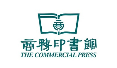 商务印书馆