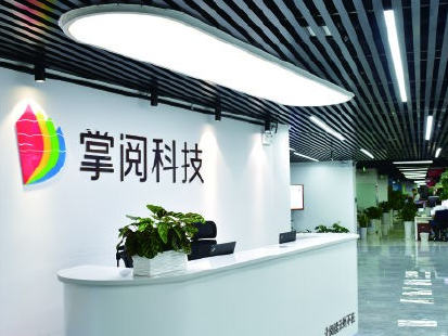 成功案例-掌阅科技